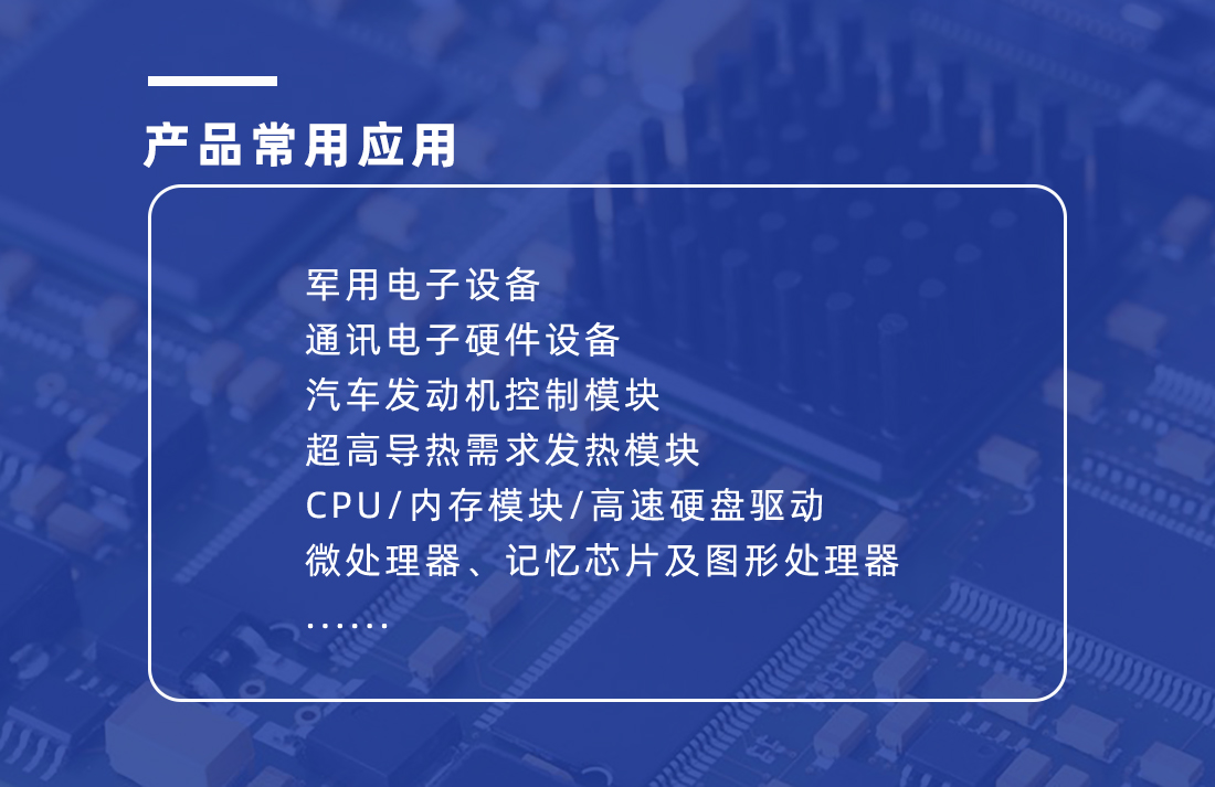 導熱硅膠片廠家 導熱硅膠片廠家