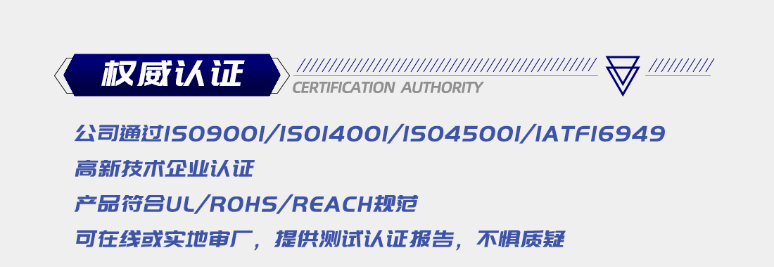吸波墊質量檢測認證 吸波墊質量檢測認證
