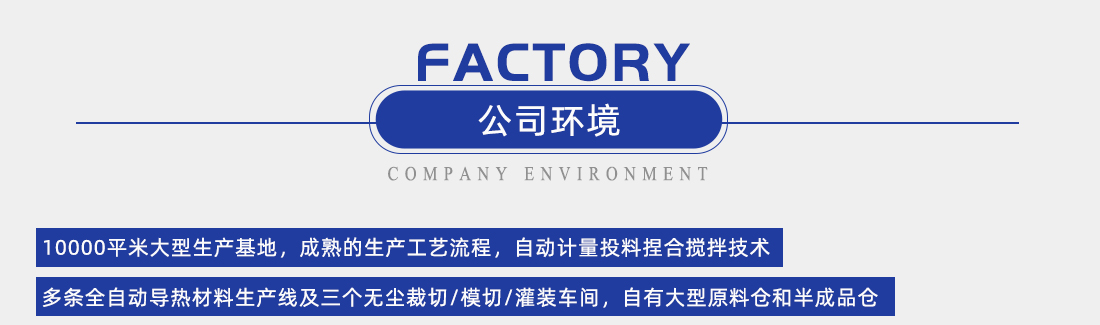 LCP導熱硅膠片性能 LCP導熱硅膠片性能