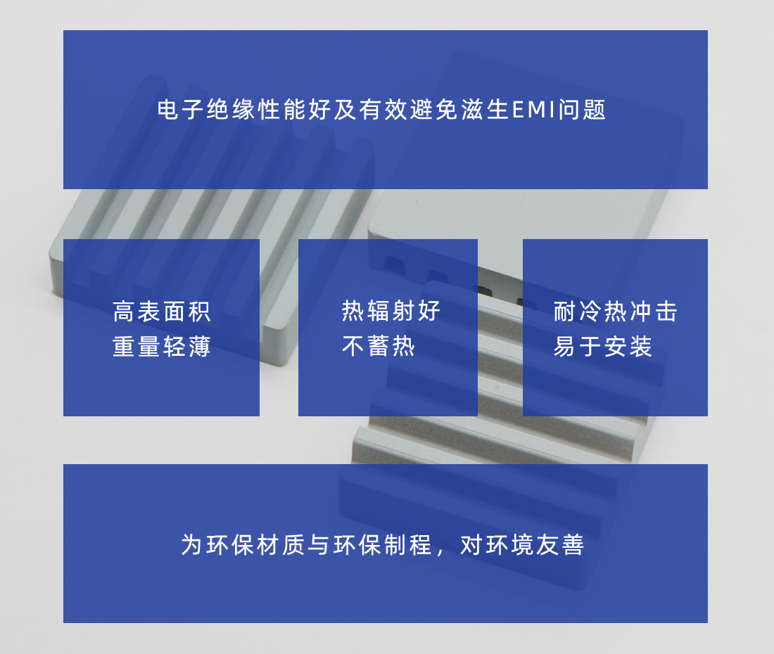 散熱導熱陶瓷片產品特點 散熱導熱陶瓷片產品特點