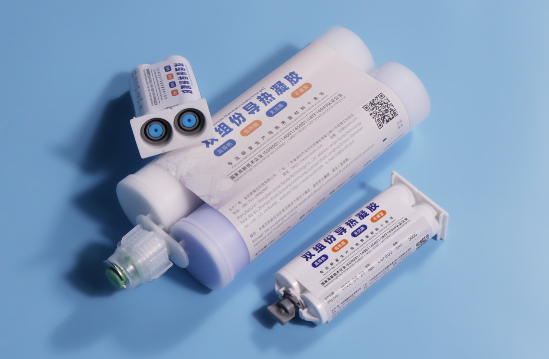 導(dǎo)熱填縫劑雙組份