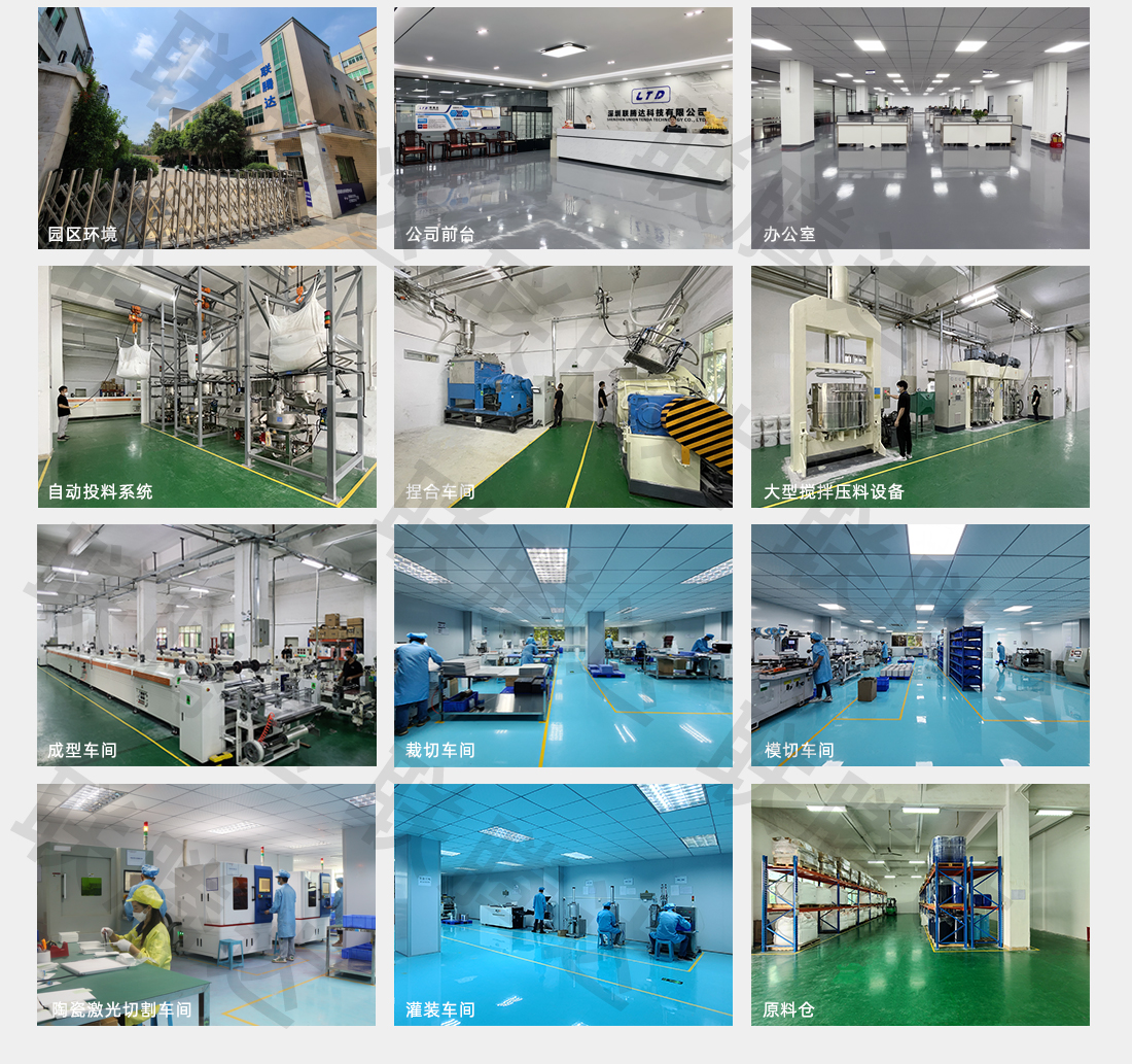 低介電導熱片生產 低介電導熱片生產